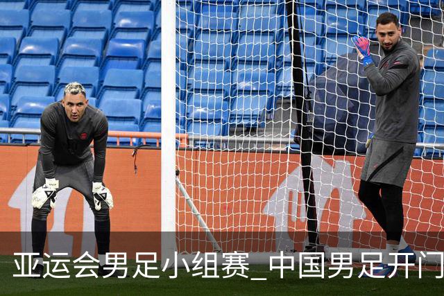 亚运会男足小组赛 中国男足开门红